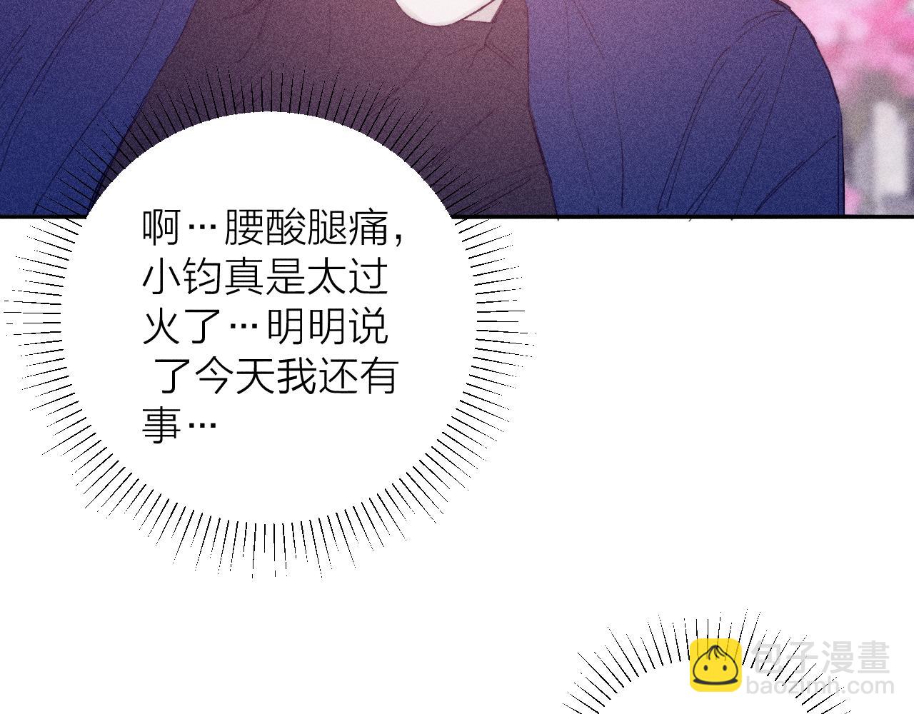 第94话 羽毛(1/3)-第97话