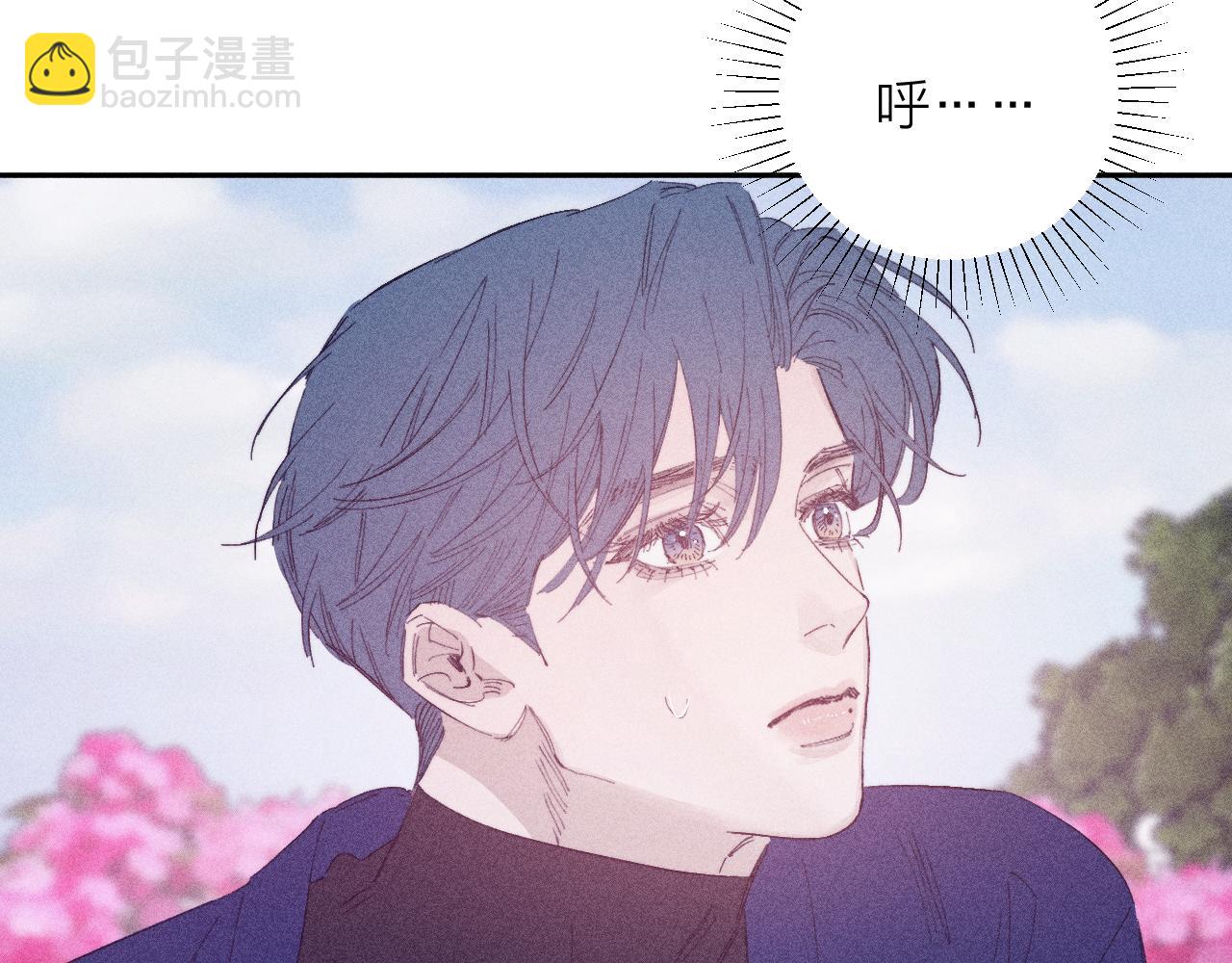 第94话 羽毛(1/3)-第97话