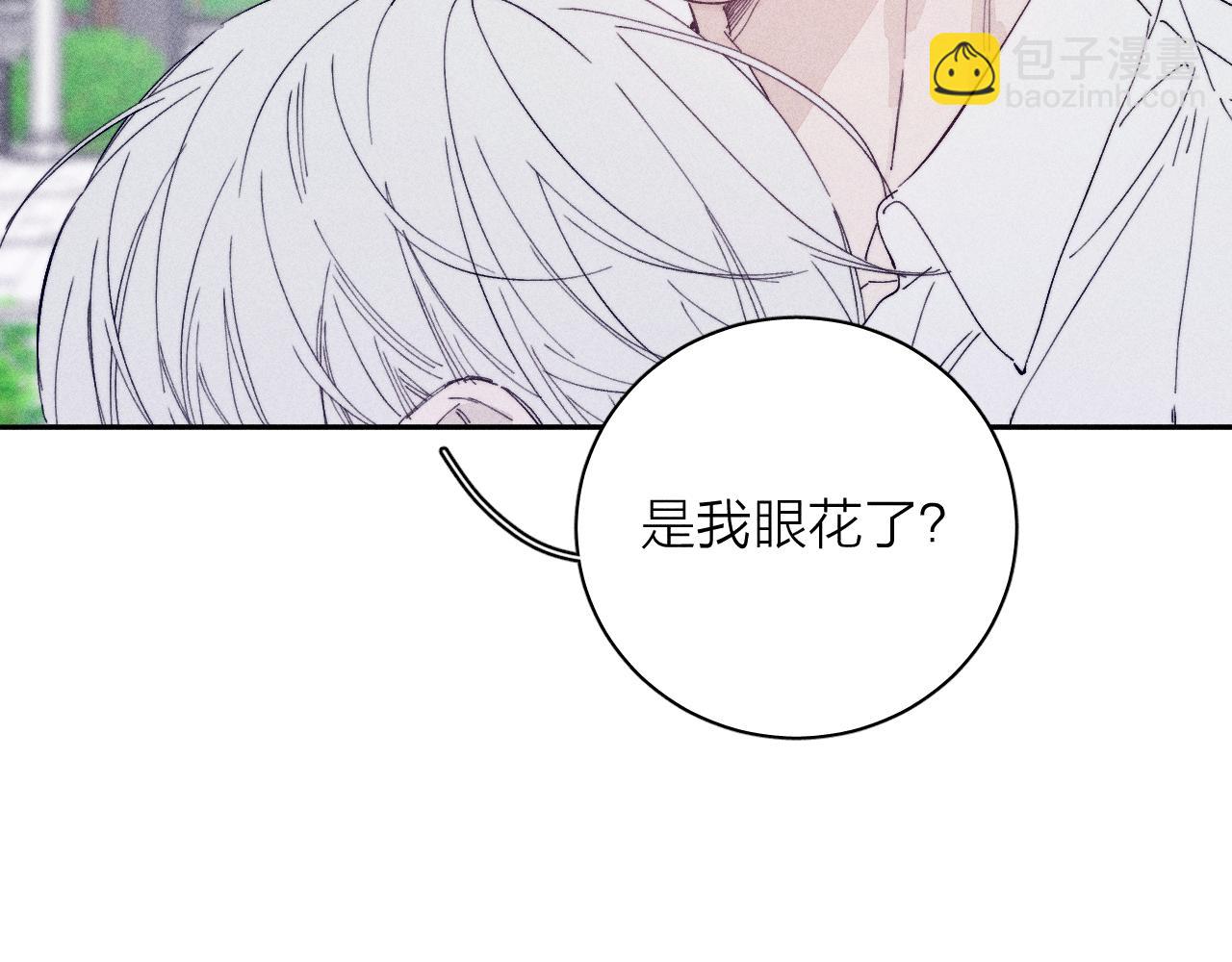 第96话 晴转多云(1/2)-第99话