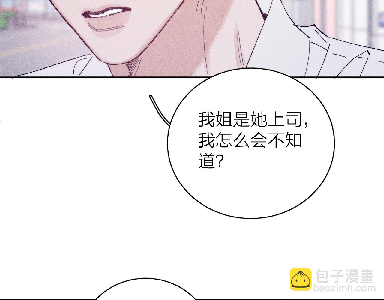 第96话 晴转多云(1/2)-第99话