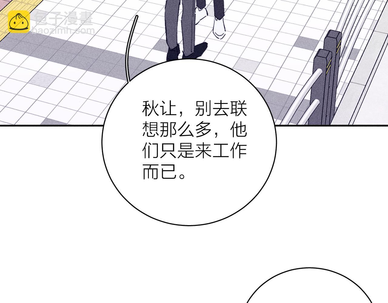 第96话 晴转多云(1/2)-第99话