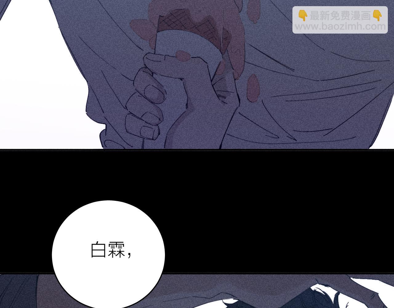 第96话 晴转多云(1/2)-第99话