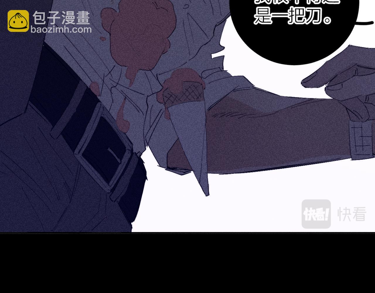 第96话 晴转多云33