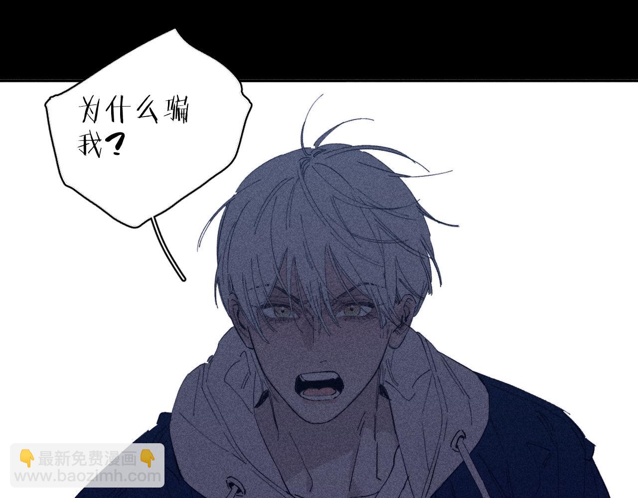 第96话 晴转多云(1/2)-第99话