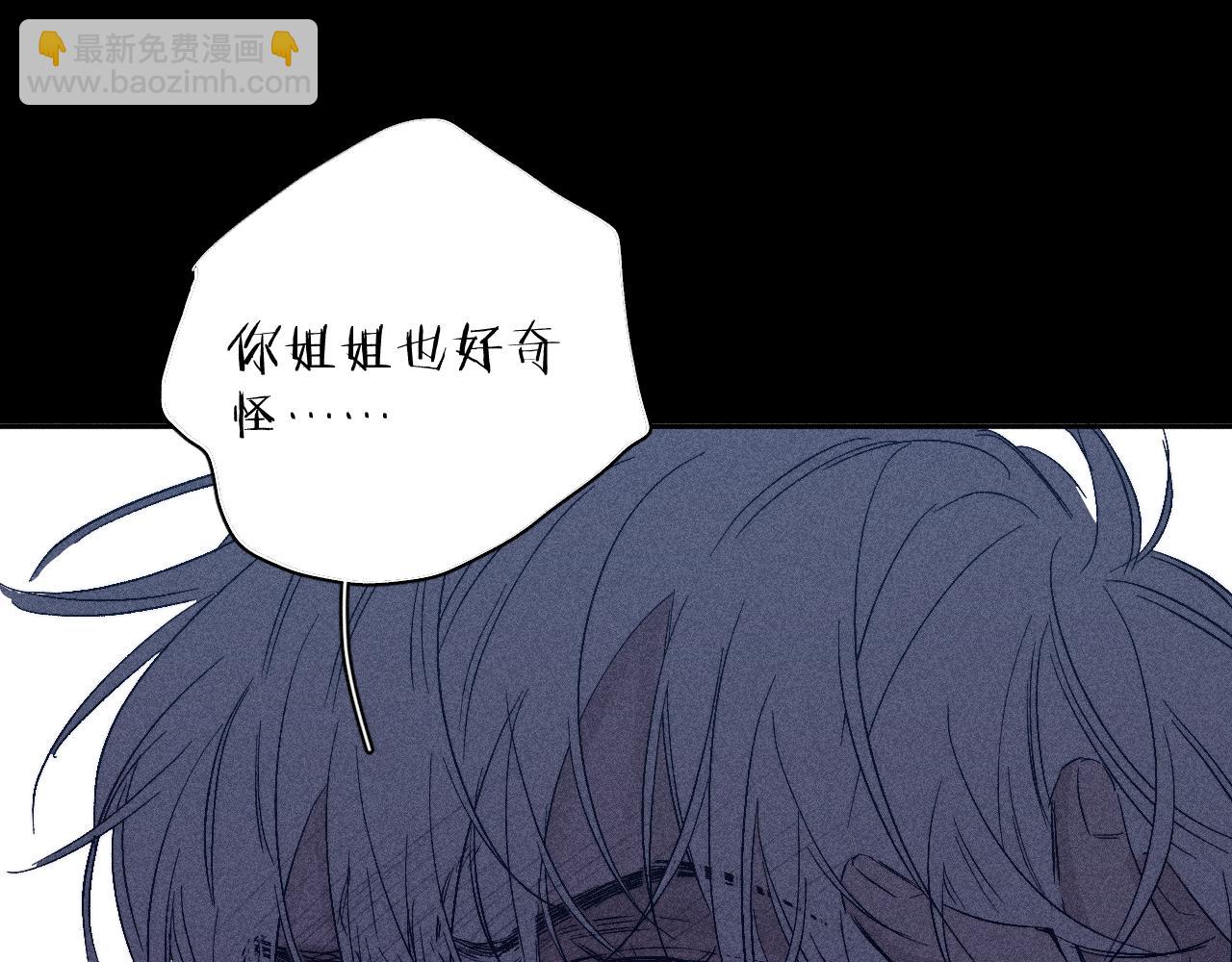 第96话 晴转多云(1/2)-第99话