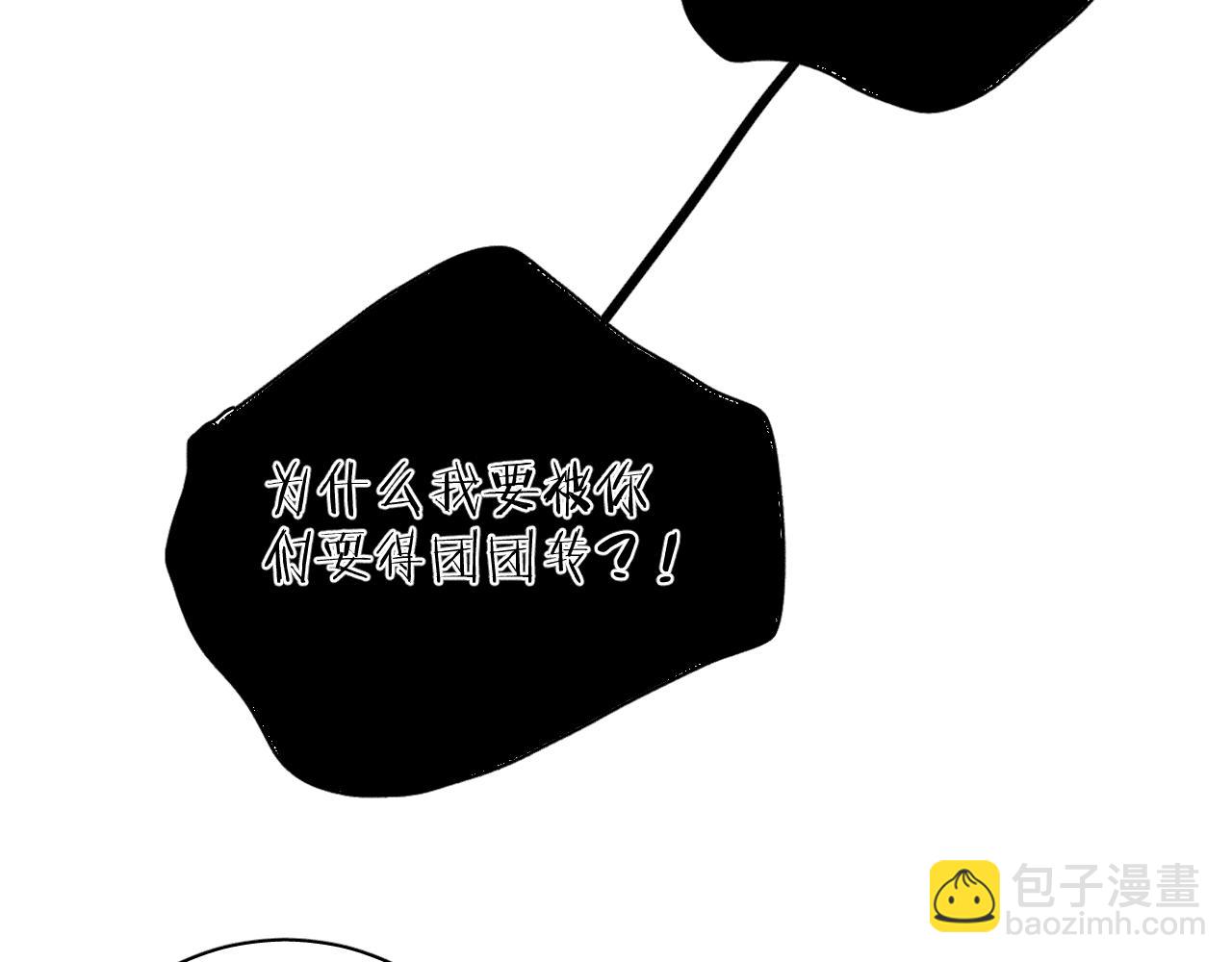 第96话 晴转多云(1/2)-第99话