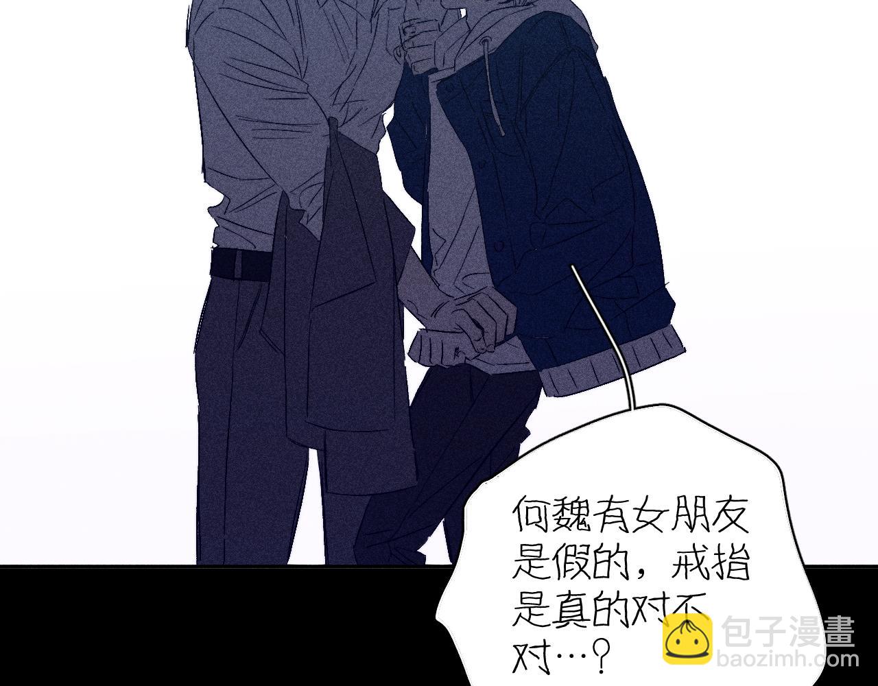 第96话 晴转多云(1/2)-第99话