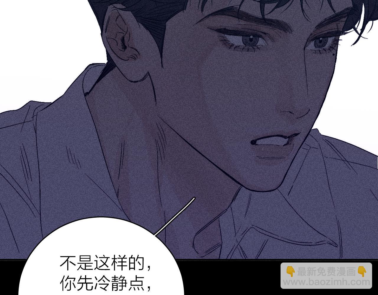 第96话 晴转多云(1/2)-第99话