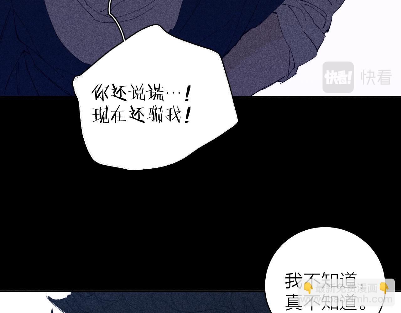 第96话 晴转多云(1/2)-第99话