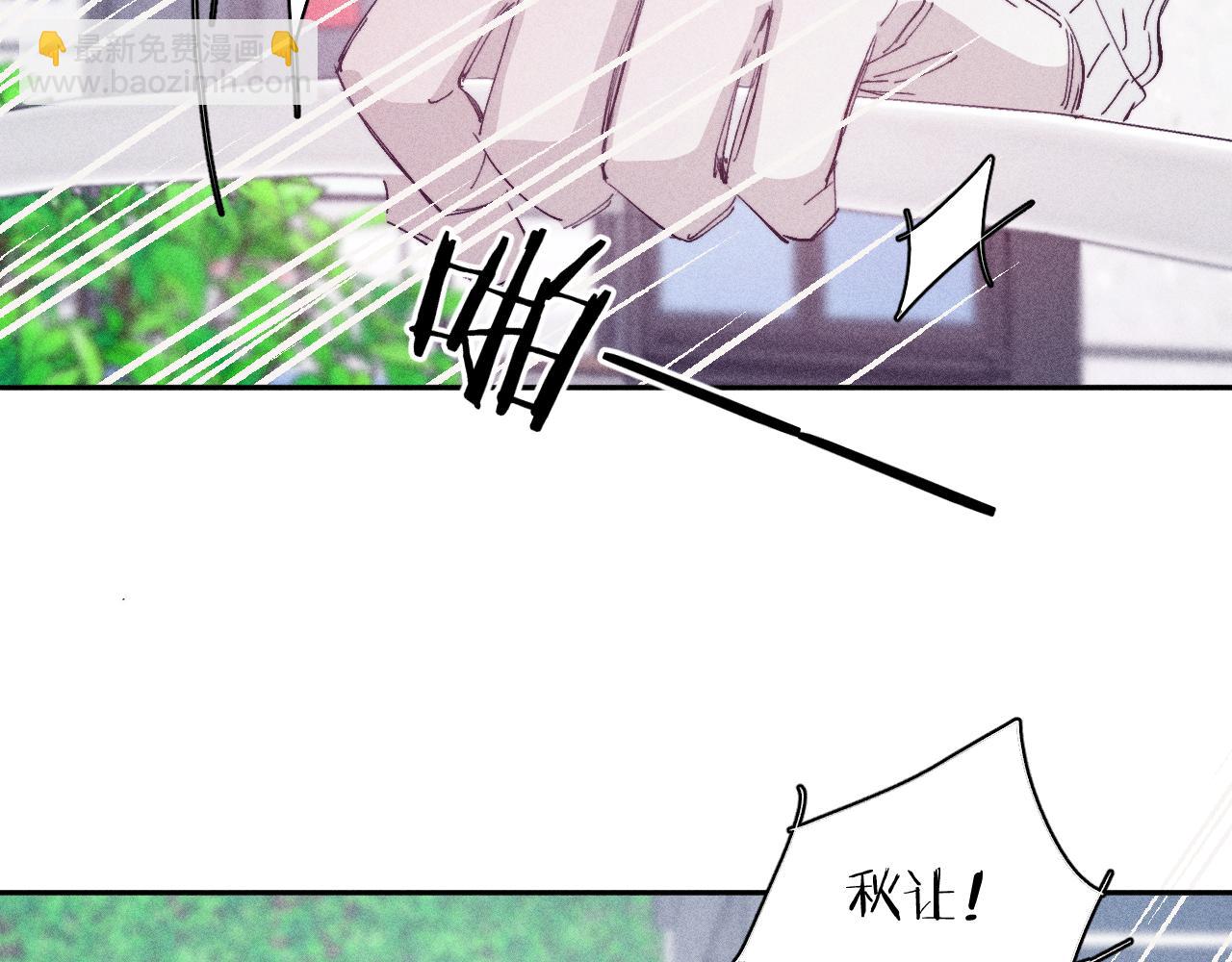 第96话 晴转多云(1/2)-第99话