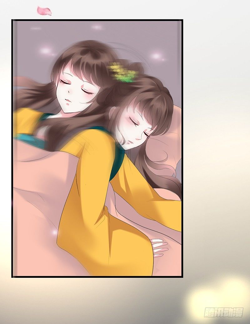 该死的丹阳长公主-第1话