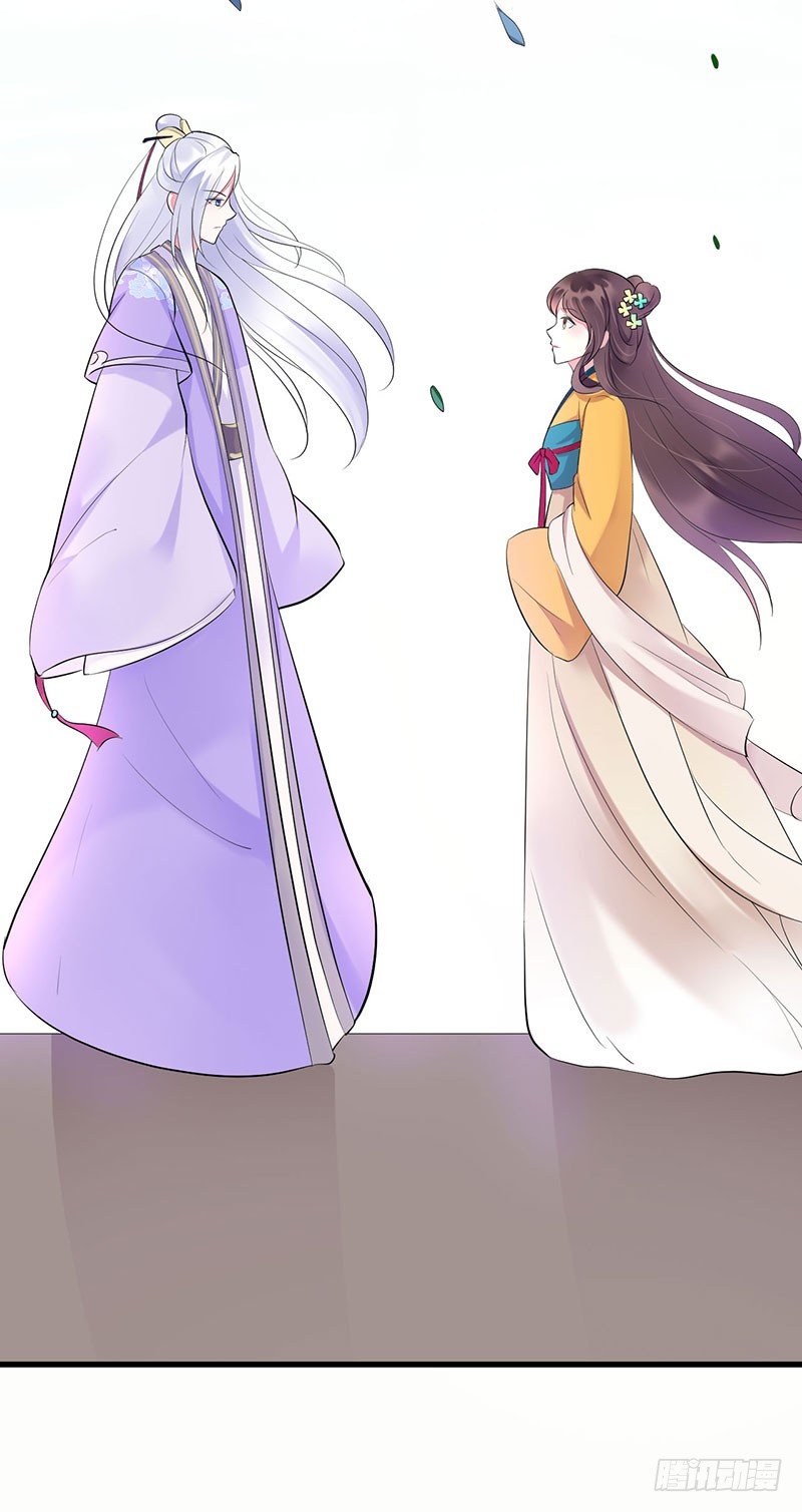 请您茶楼一叙-第11话