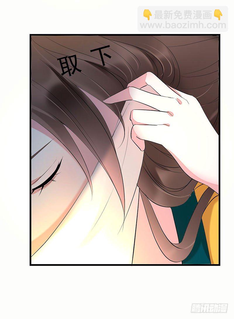 请您茶楼一叙-第11话