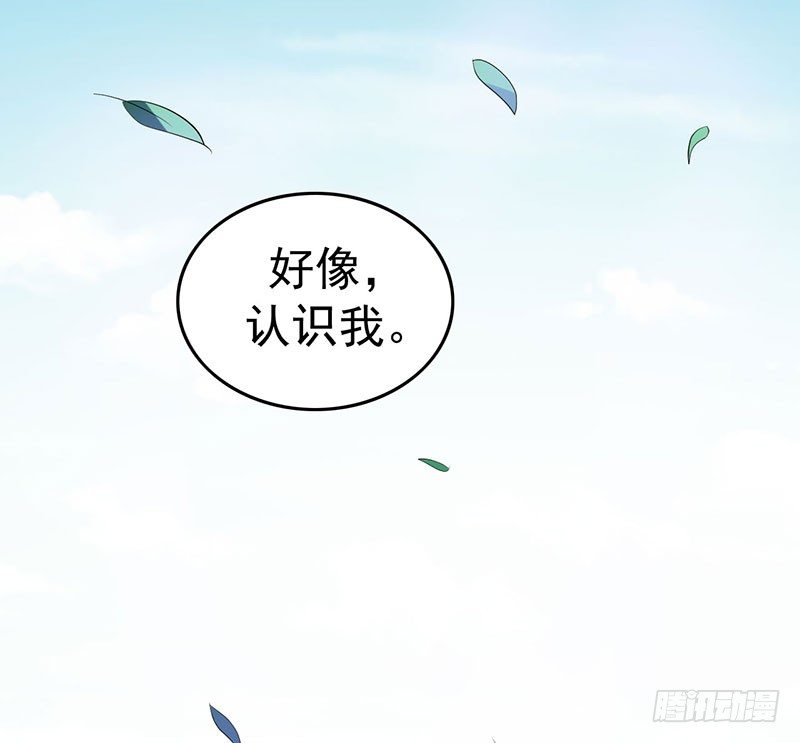 请您茶楼一叙-第11话