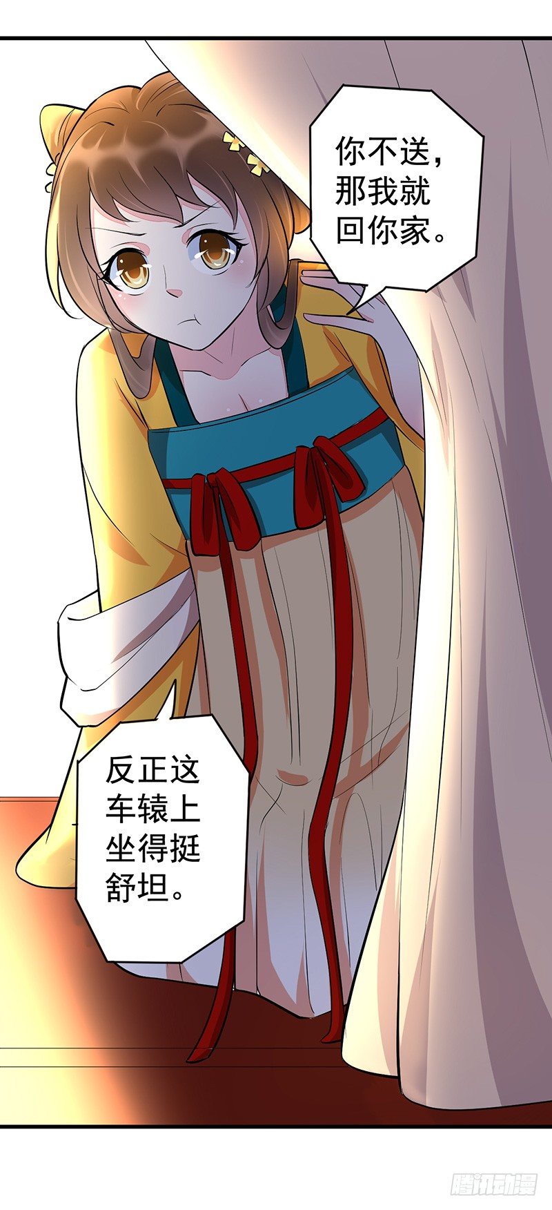 反其道而行之-第15话