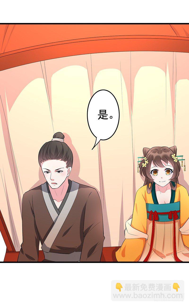 反其道而行之-第15话