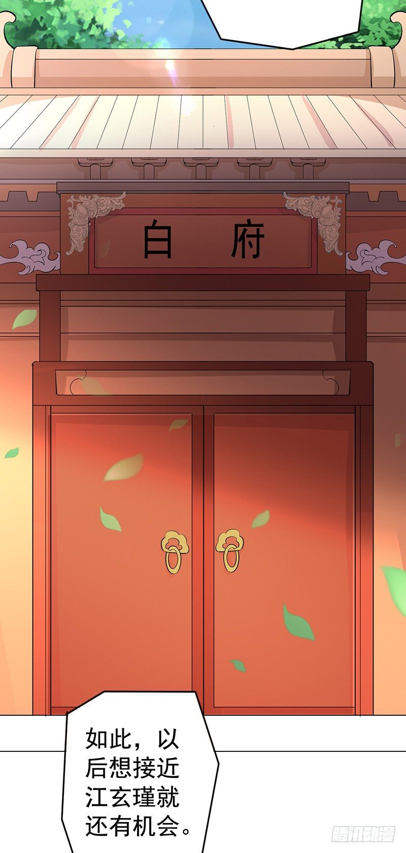 反其道而行之-第15话