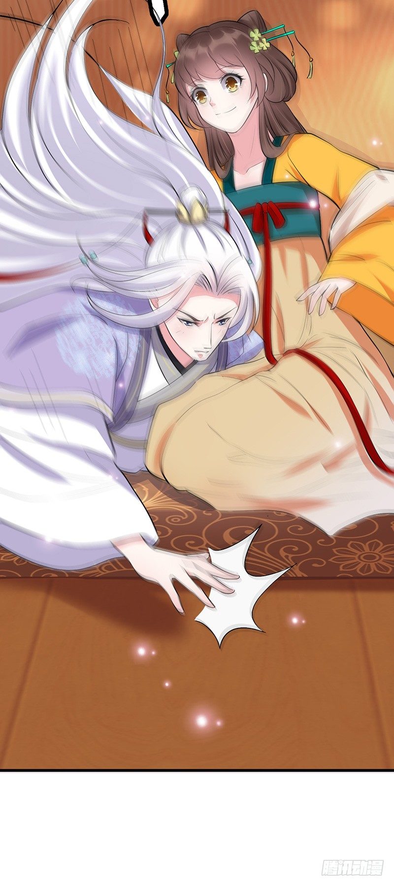 趁人之危-第17话