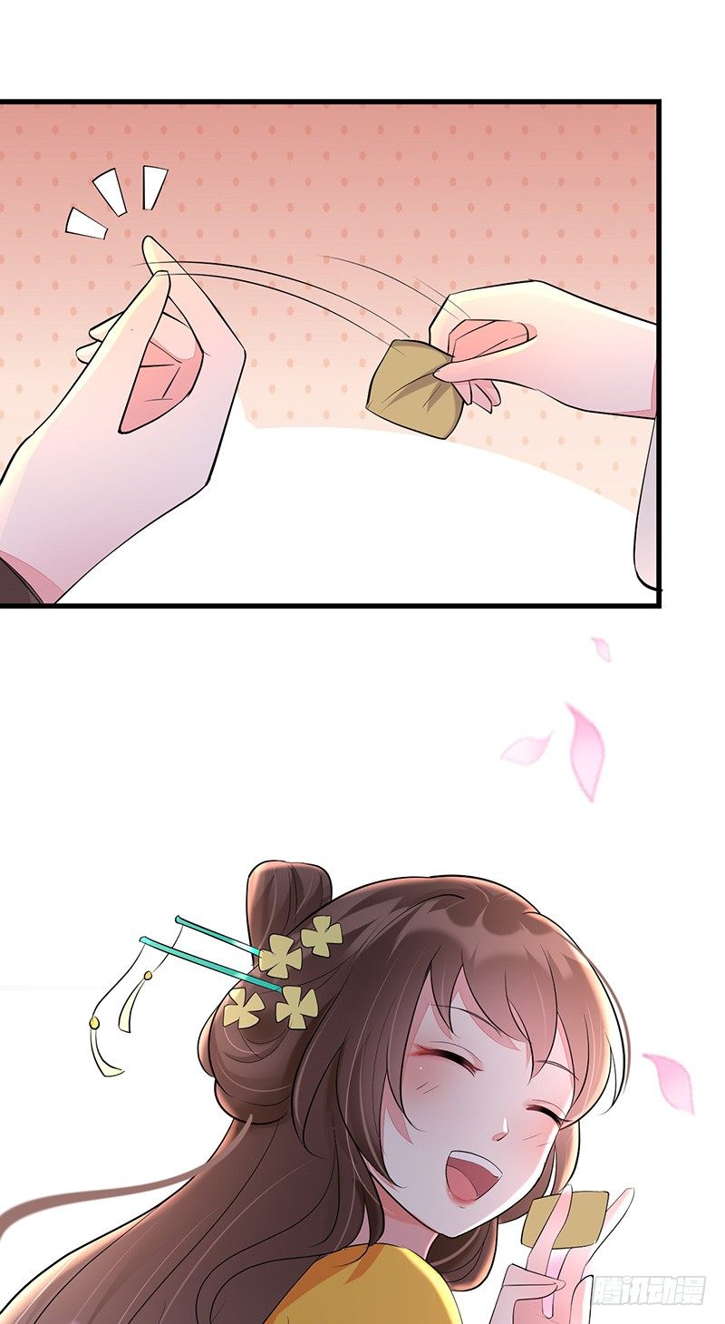 就喜欢看你笑-第19话