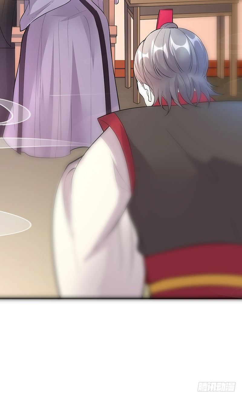 丞相到访-第25话