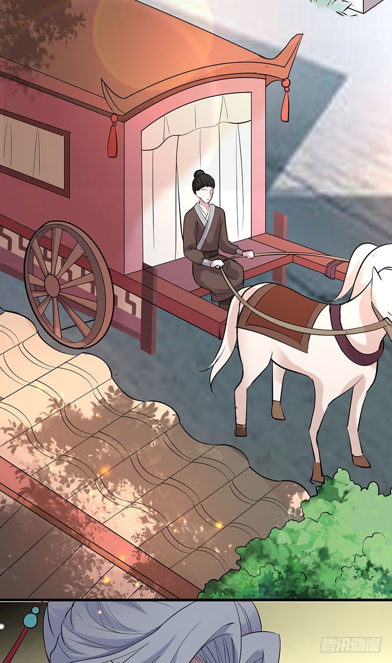 你老实点-第27话