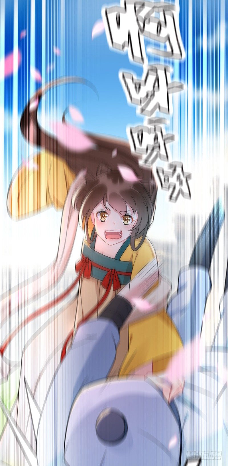 非得逼老子动手-第29话