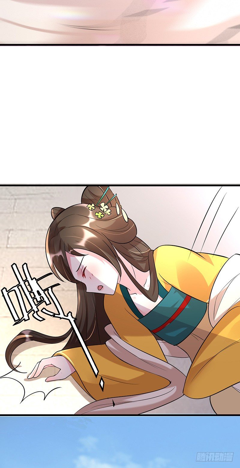 非得逼老子动手-第29话