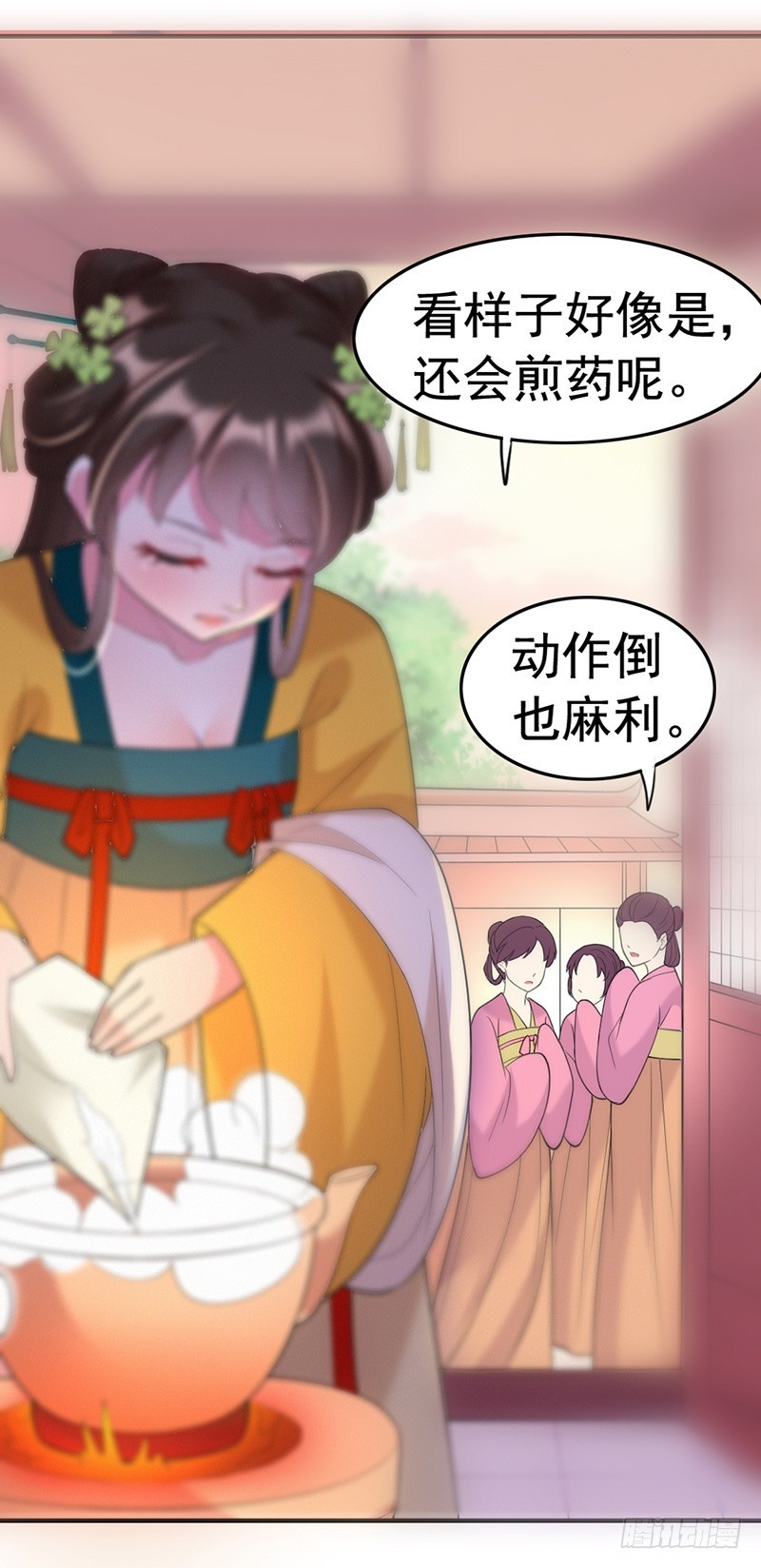 虎落平阳被犬欺-第37话