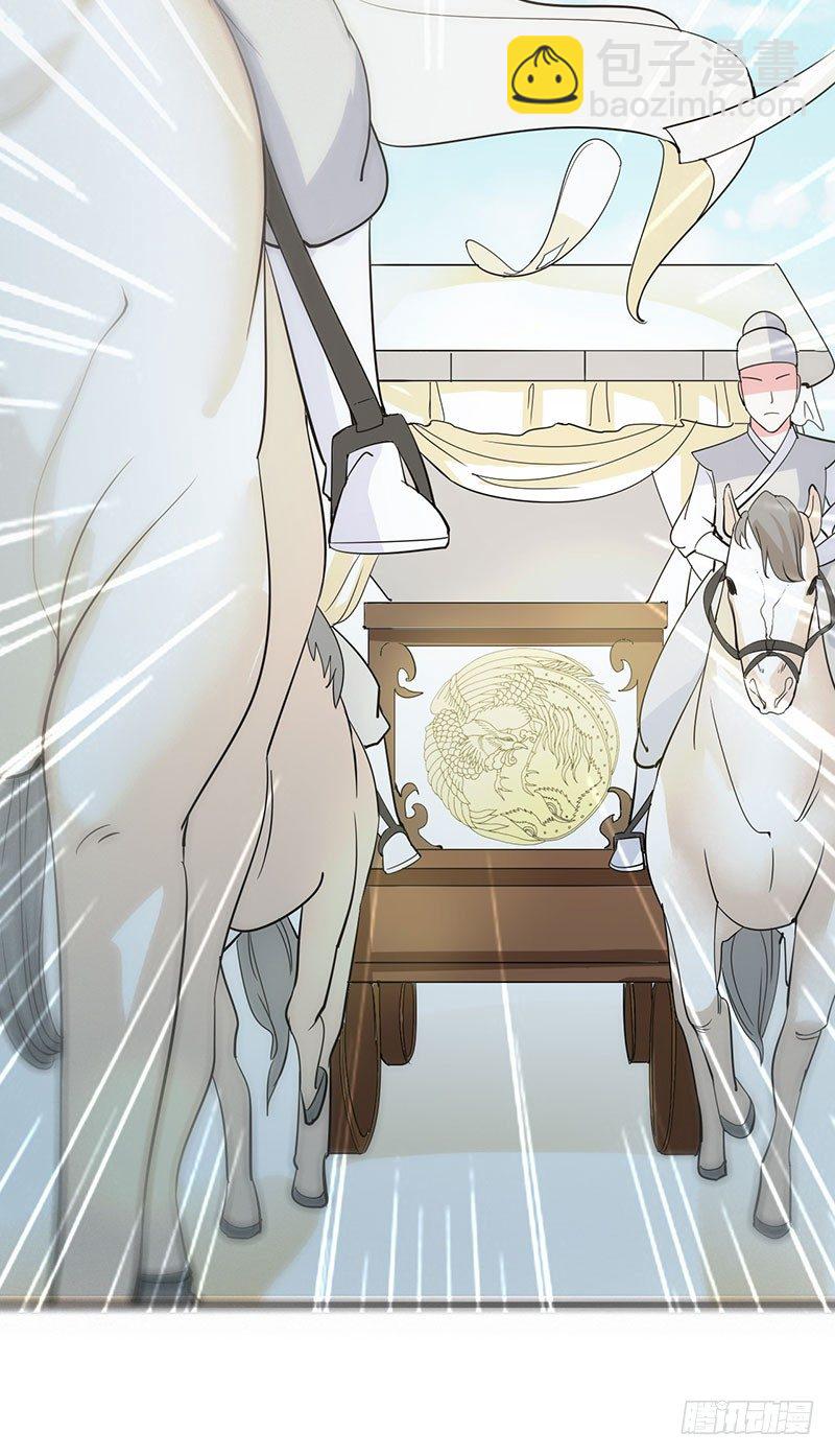 看着自己出殡-第5话