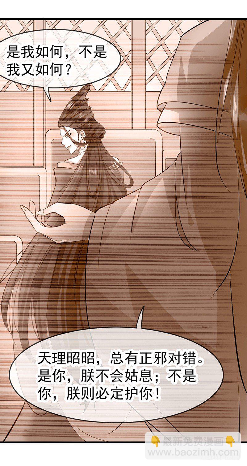 看着自己出殡-第5话