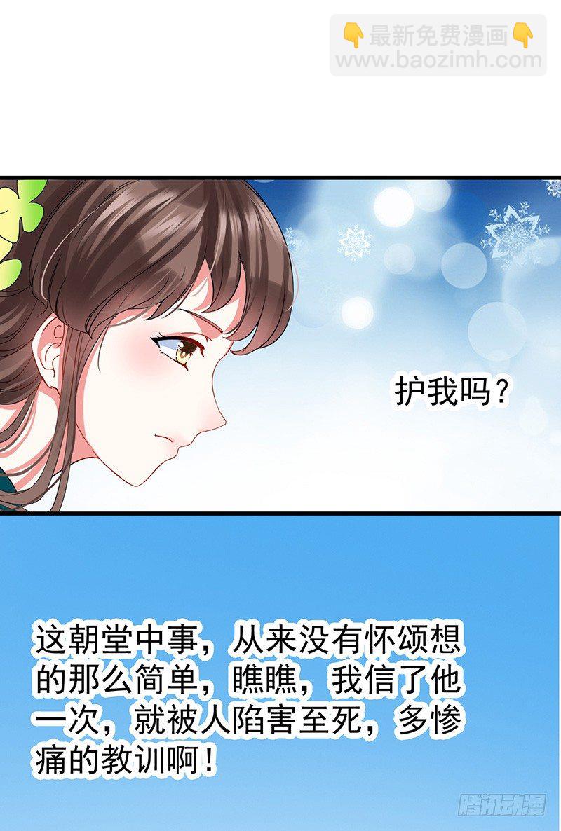 看着自己出殡-第5话