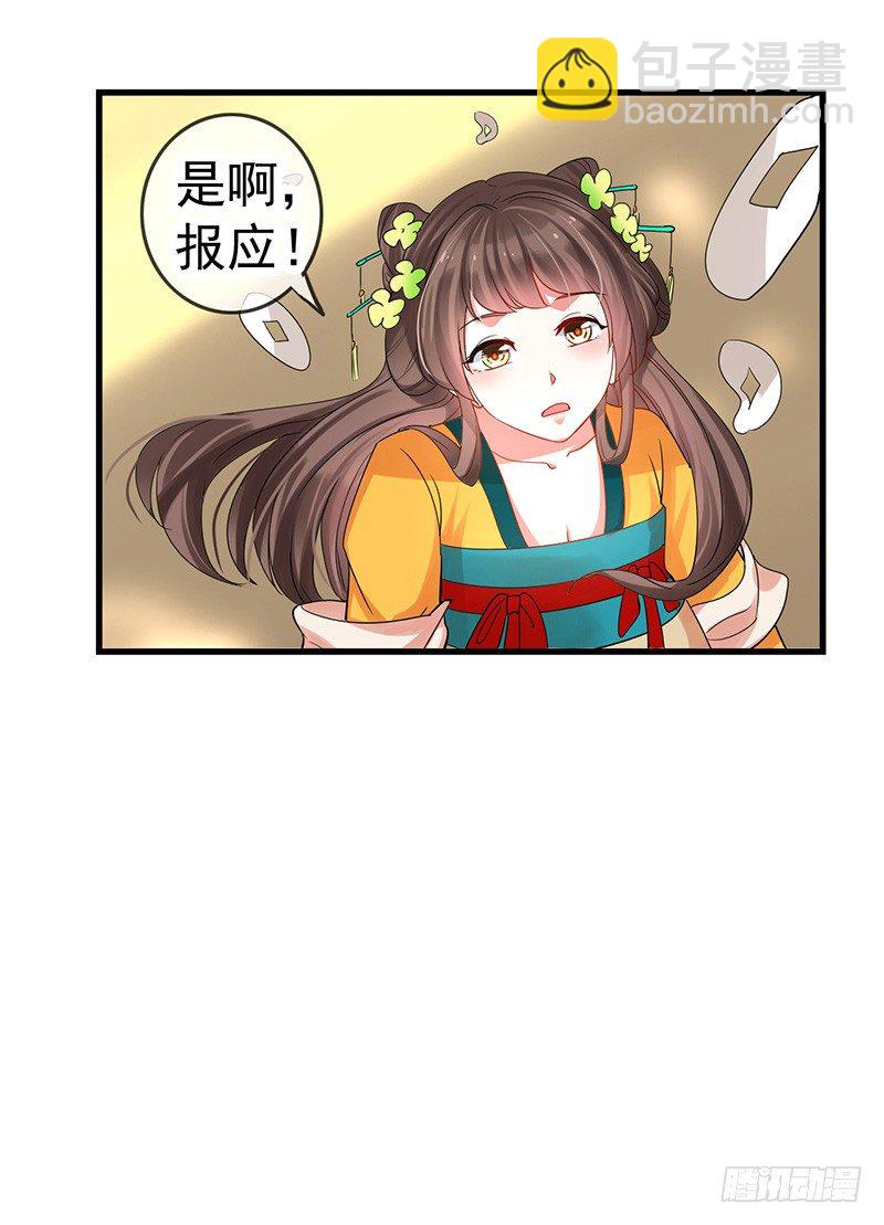 看着自己出殡-第5话