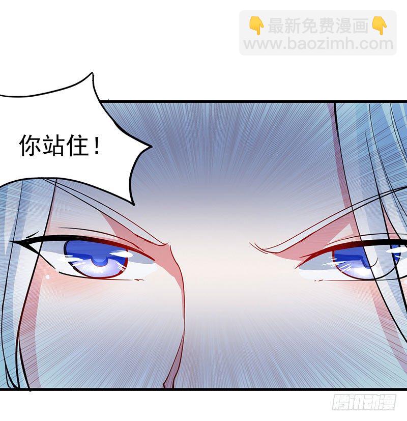 看着自己出殡-第5话