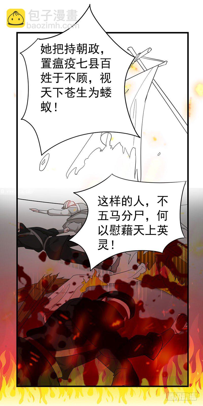 是非不分-第9话