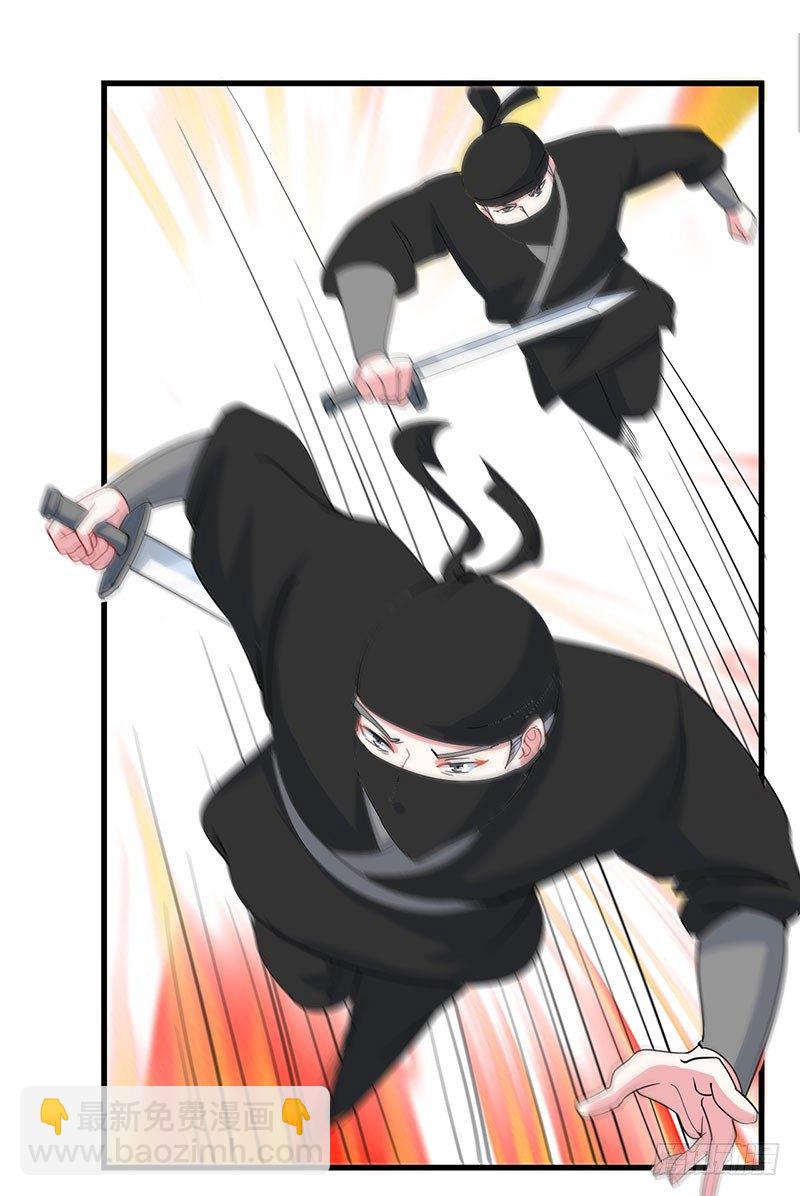 是非不分-第9话