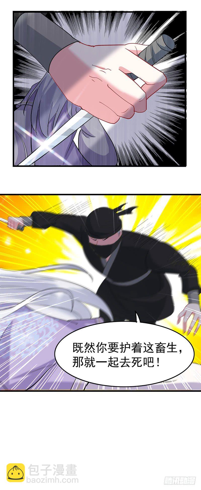 是非不分-第9话