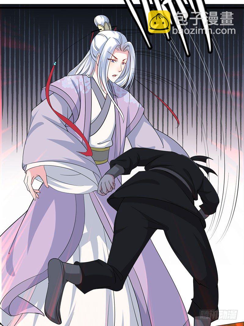 是非不分-第9话