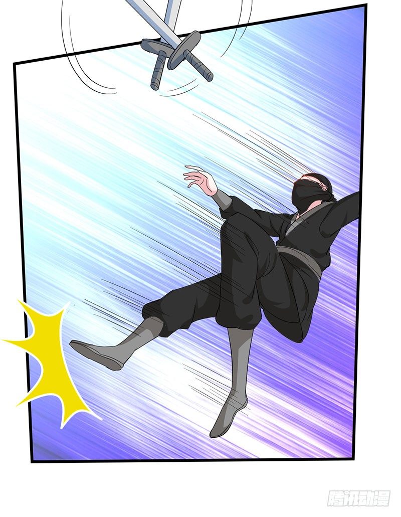 是非不分-第9话