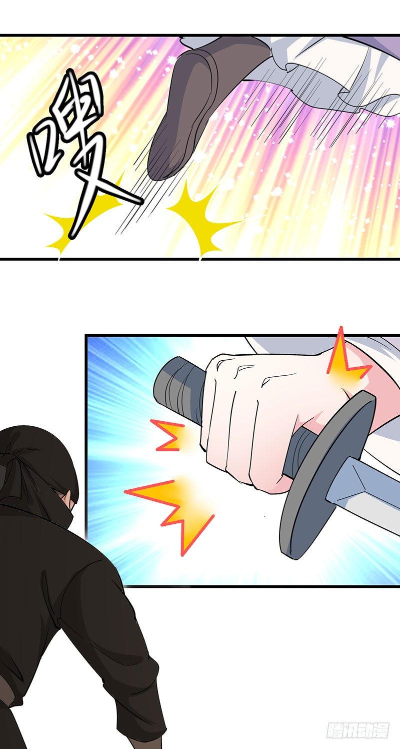 是非不分-第9话