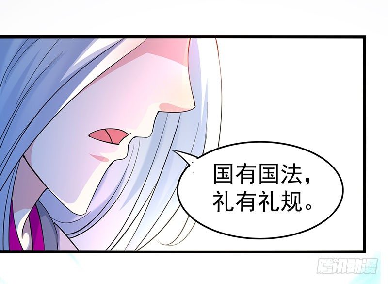 是非不分-第9话