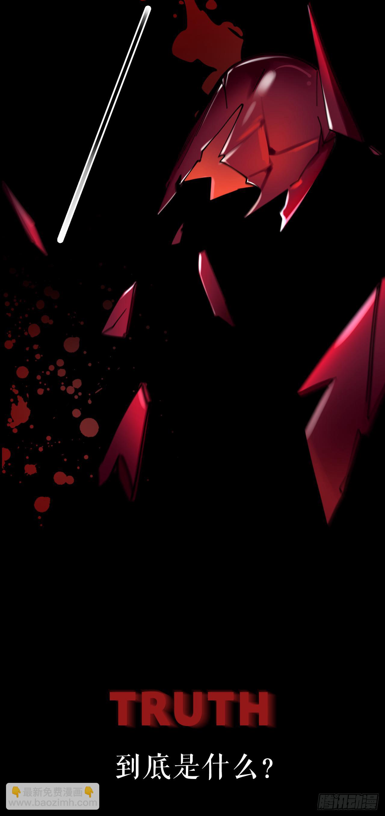 序章 神秘夜店-第1话