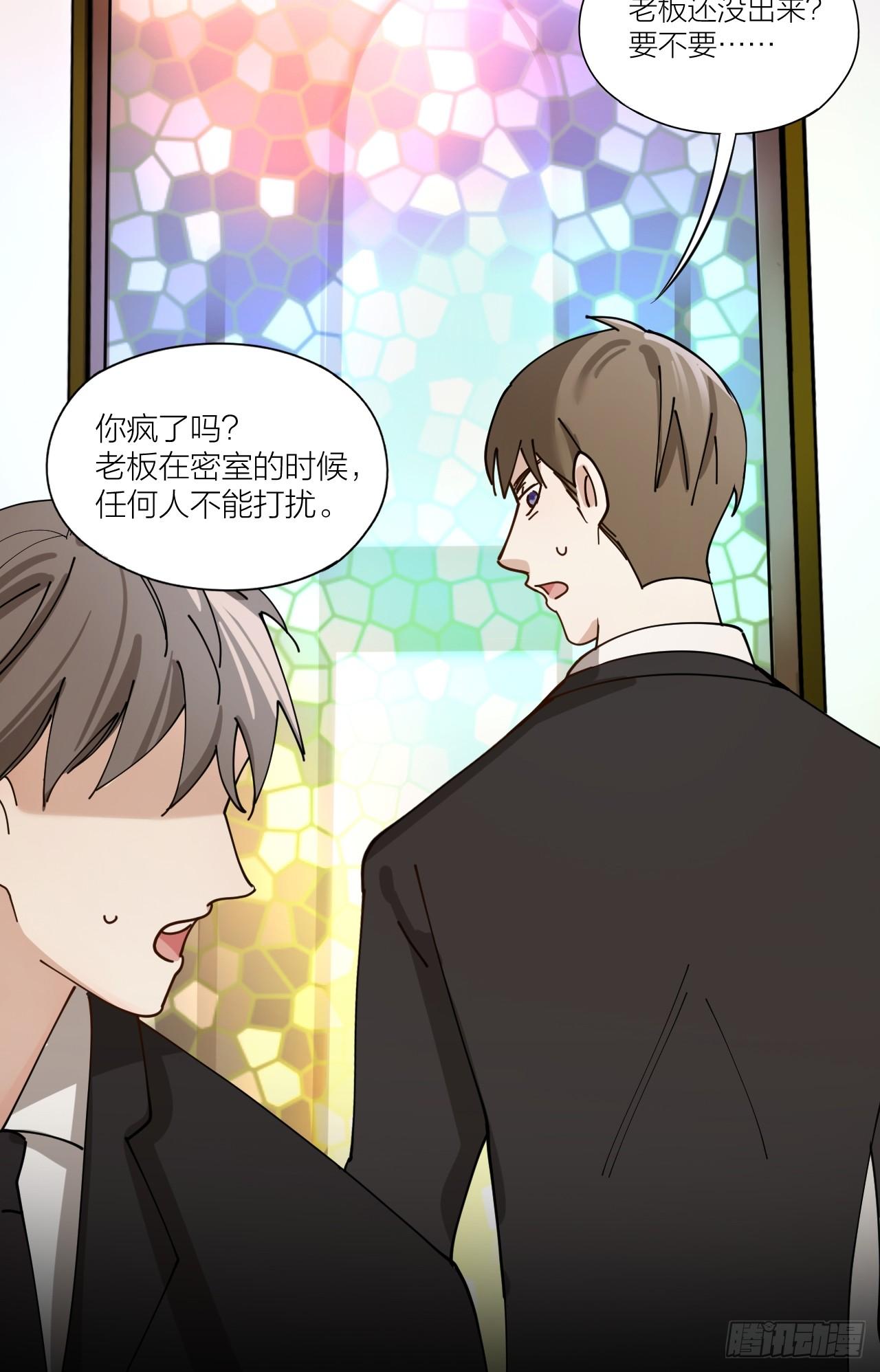 第10话 诱人的少年-第11话