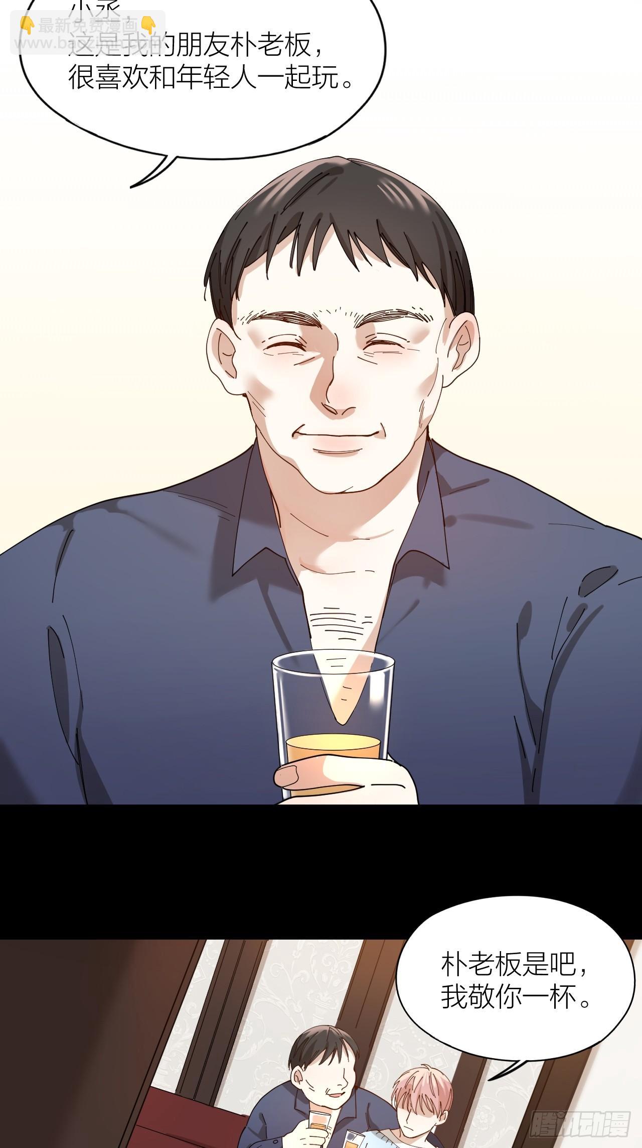 第10话 诱人的少年-第11话