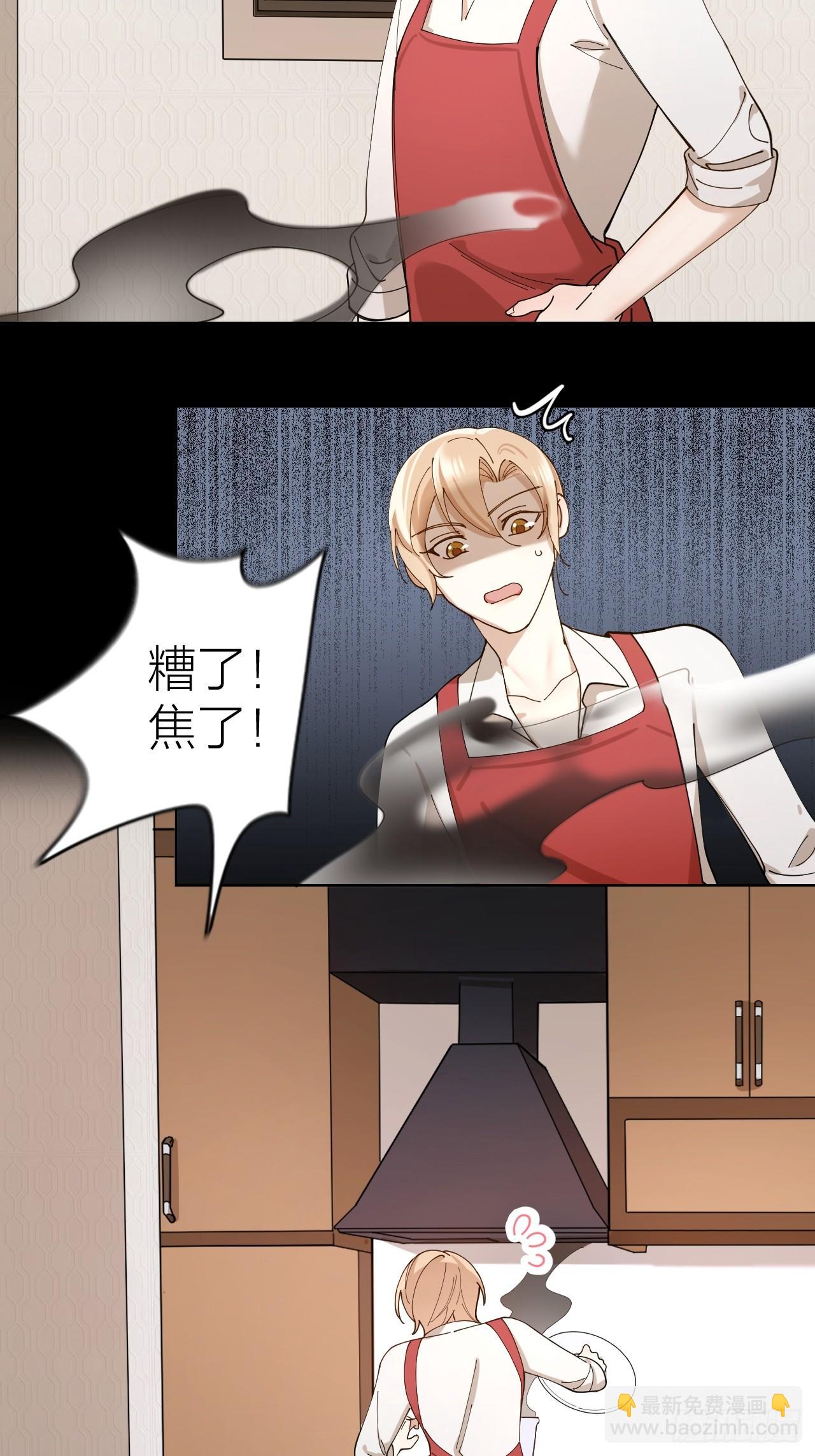 第10话 诱人的少年-第11话