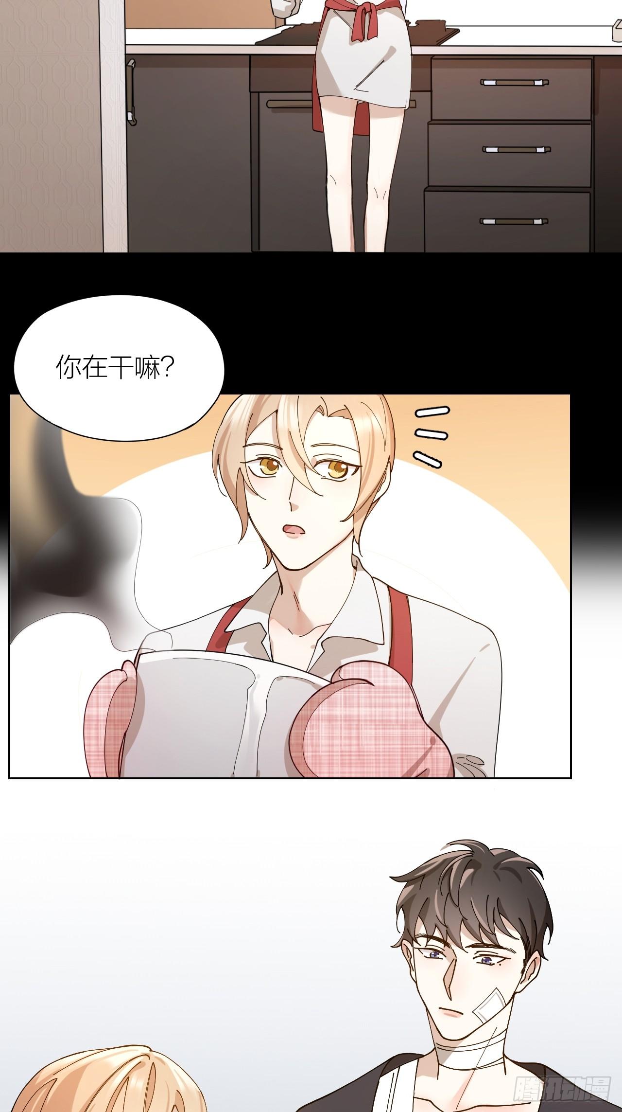 第10话 诱人的少年-第11话