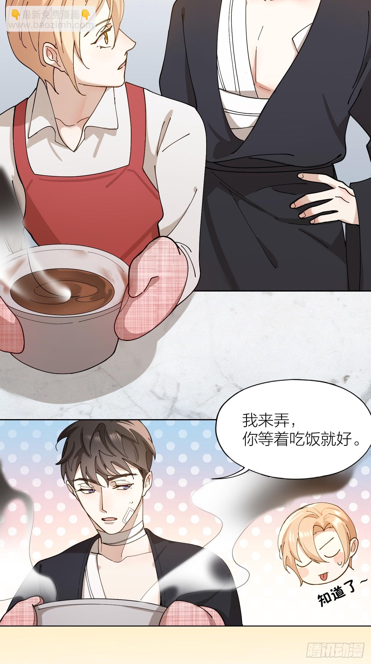 第10话 诱人的少年-第11话