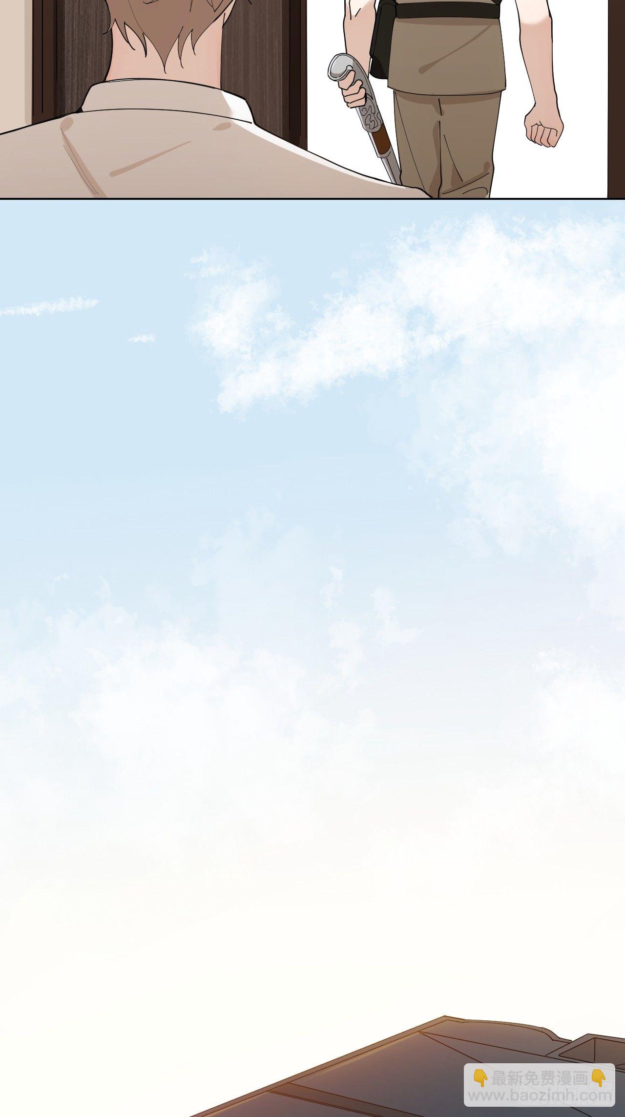 第12话 我想要你-第13话