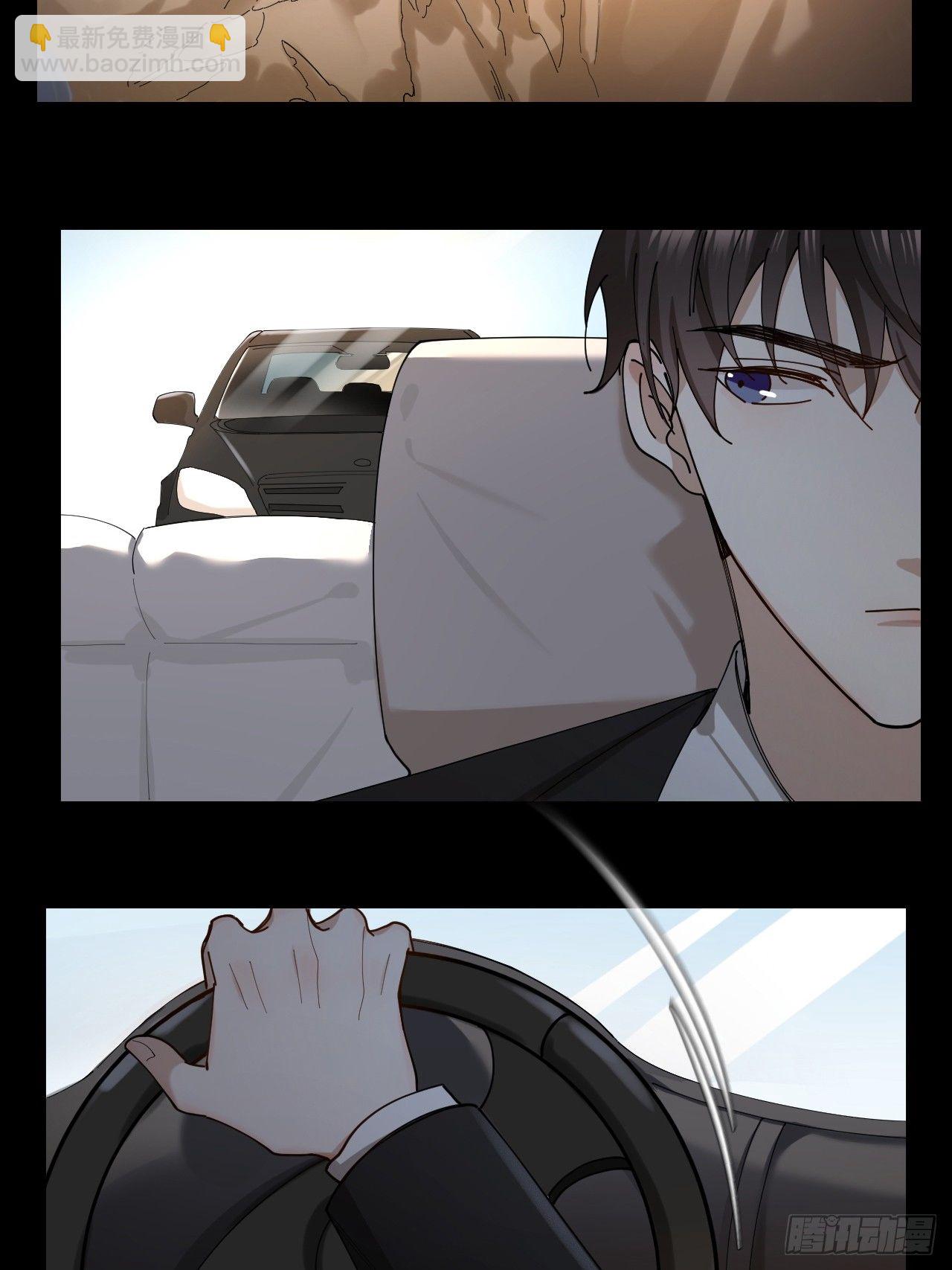 第12话 我想要你-第13话