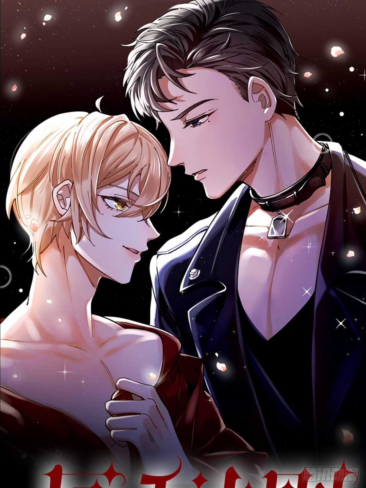 第15话 哄哄小美人-第15话