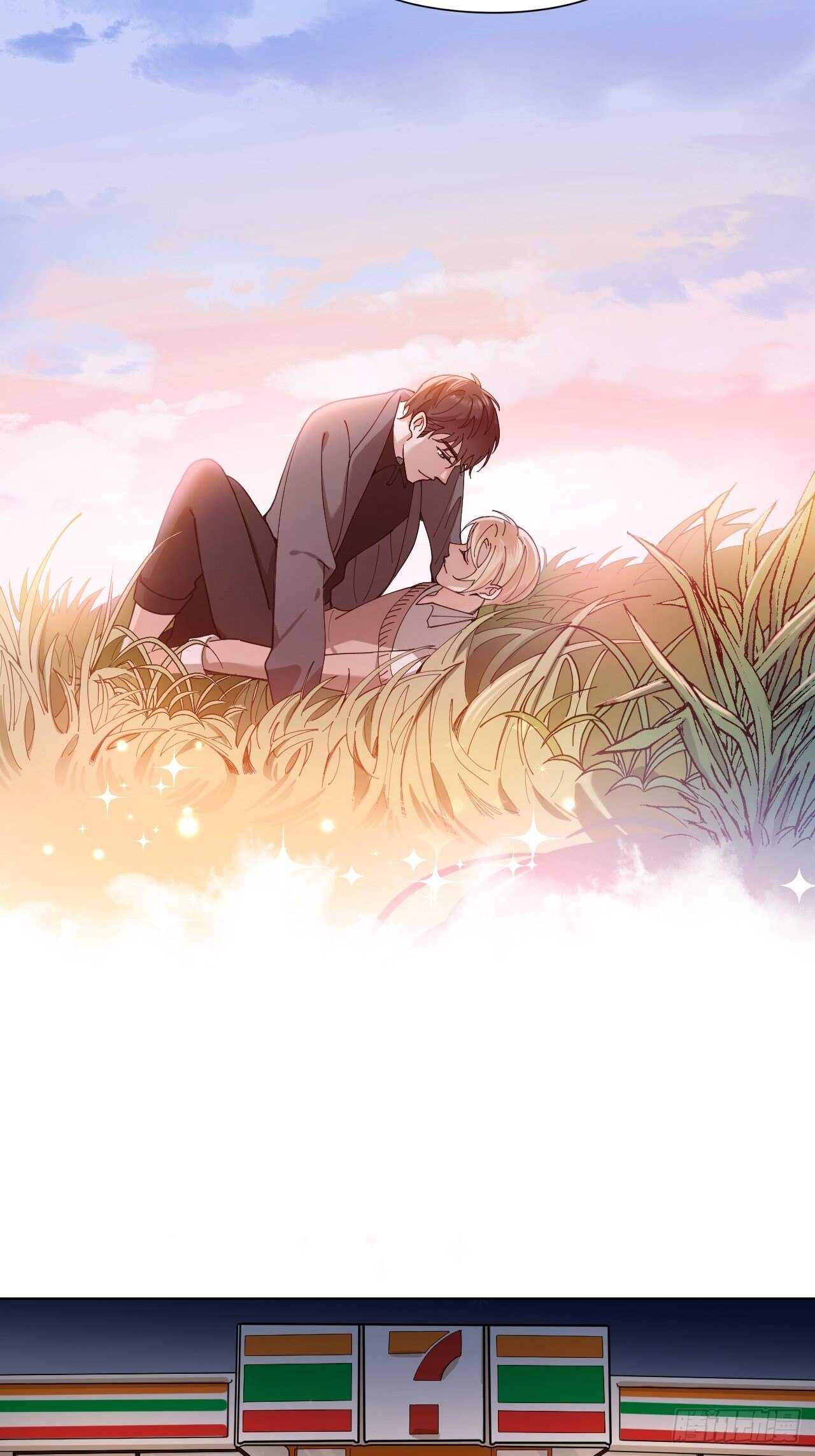 第15话 哄哄小美人-第15话